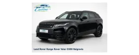 Range Rover Velar
